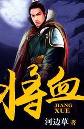再看《琅琊榜》：被梅长苏说“没脑子”的靖王，才是最精明的人